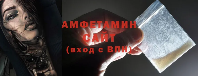 Amphetamine Розовый  shop наркотические препараты  Казань 