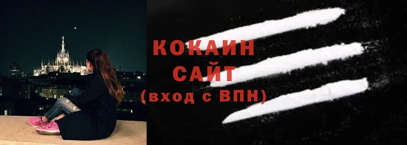 COCAIN Эквадор  где найти   Казань 