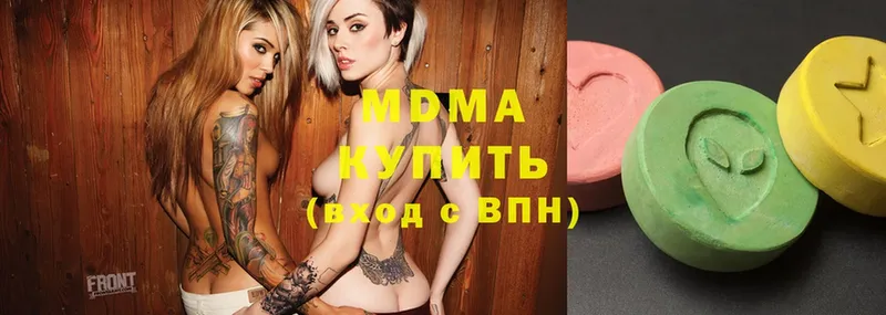 MDMA VHQ  Казань 