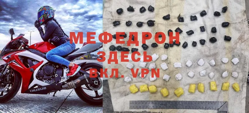 OMG   цены наркотик  Казань  МЕФ mephedrone 