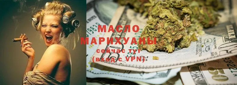 ТГК THC oil  где найти   Казань 